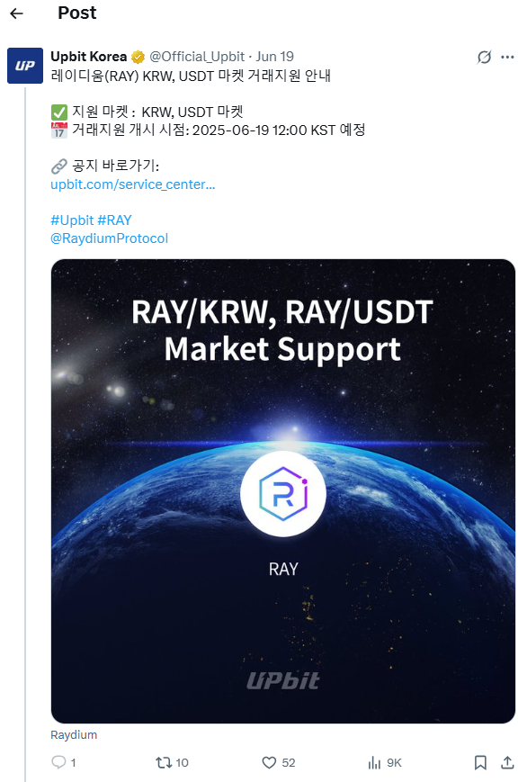RAY