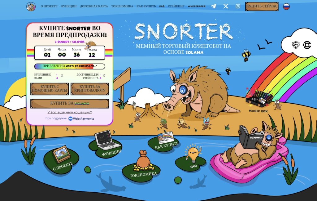 Snorter bot