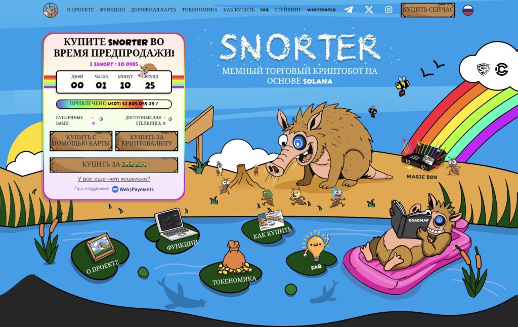 Snorter