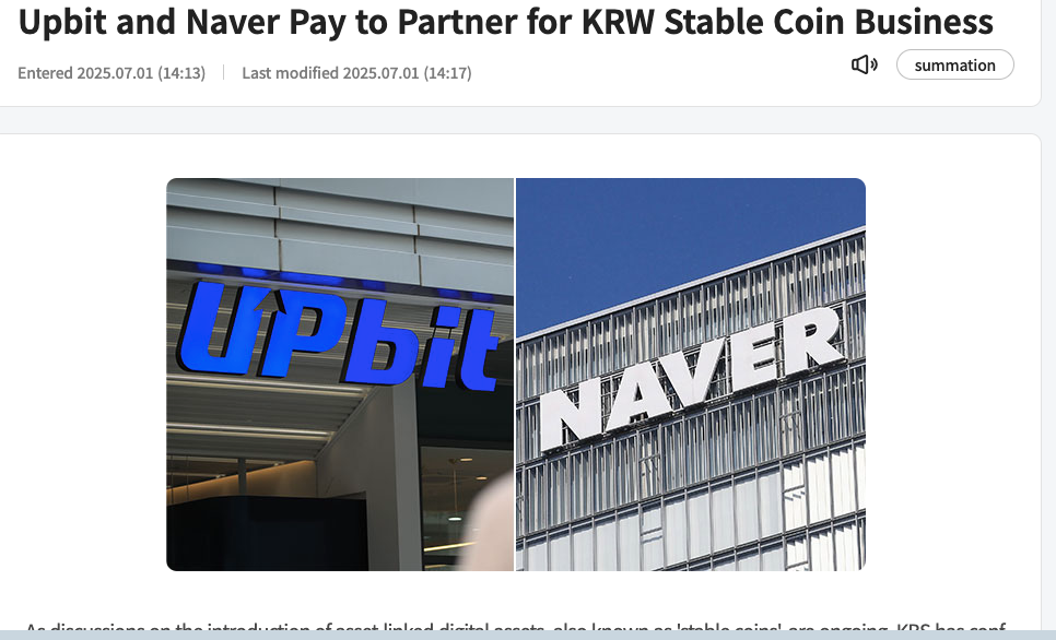 Upbit and naver