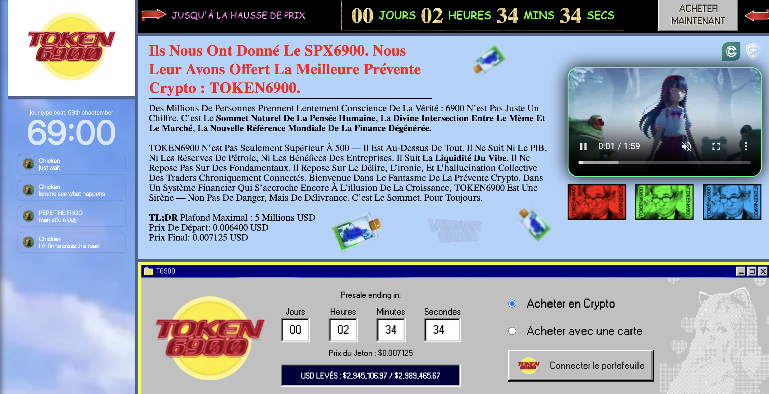 derniere-chance-acheter-token6900