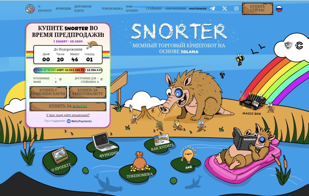 Snorter