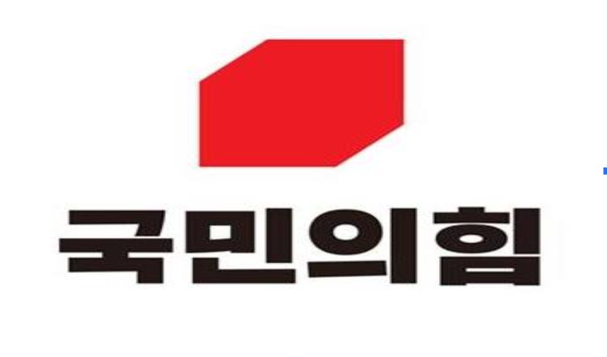 People Power Party logo | Source: People Power Party Facebook