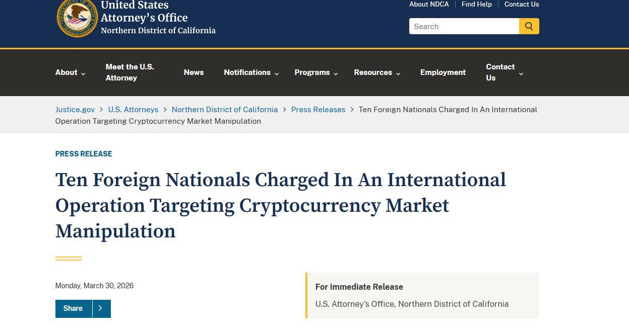 Comunicado de prensa del DOJ de EEUU. Fuente: DOJ DE EEUU 