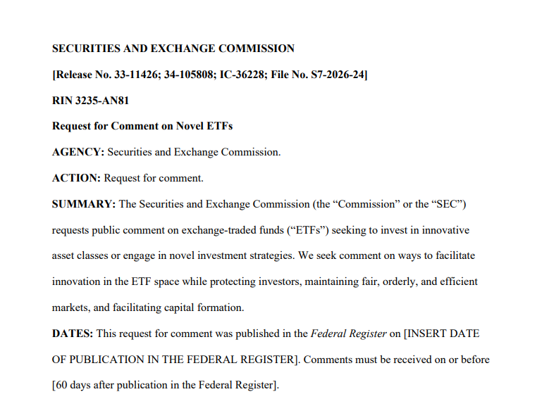 Призыв SEC к общественности высказать свои замечания | Источник: SEC