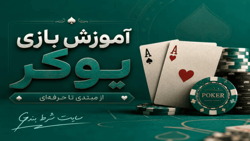 Betting Site Crash Game Guide: Best Trusted Betting Sites