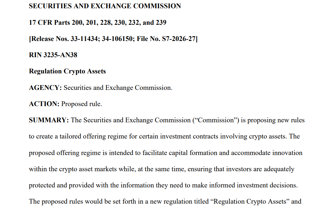 Проекты правил Комиссии по ценным бумагам и биржам США (Источник: Комиссия по ценным бумагам и биржам США)