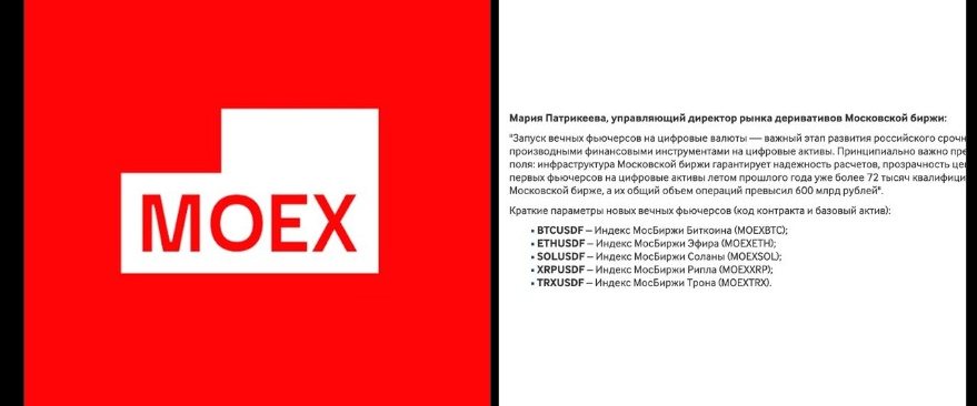 Crypto News | Source: X