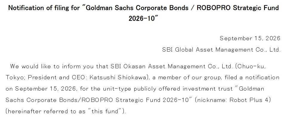 XRP News | Source: SBI