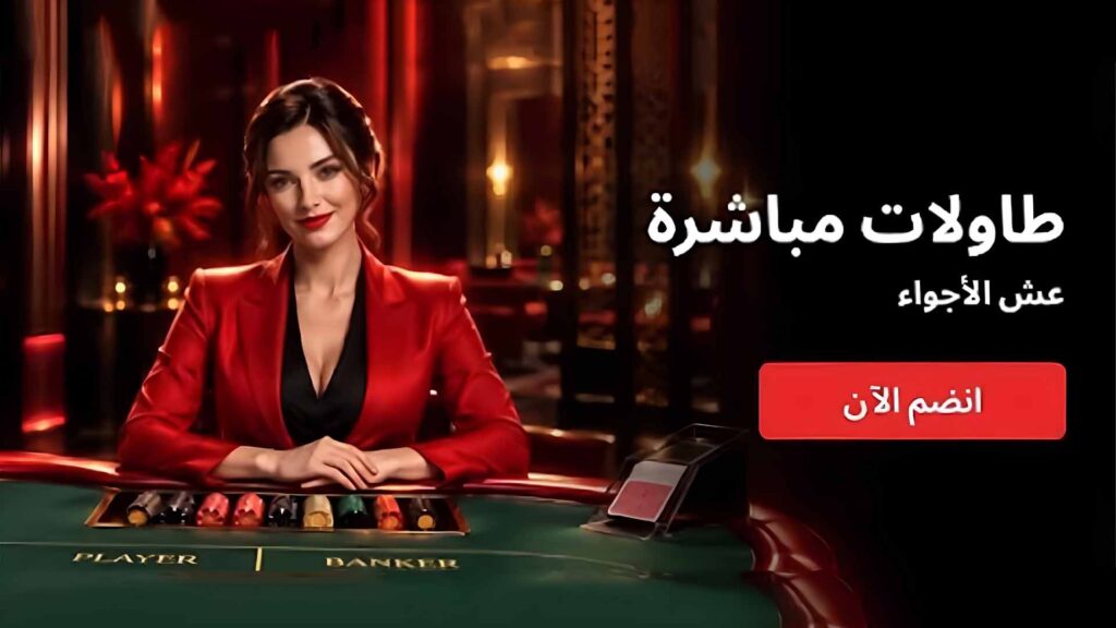 Crypto Casino & E-Wallet Betting: What Players Should Know in 2026