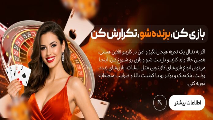 Del Bet: The Crypto Gaming Platform Redefining Online Betting